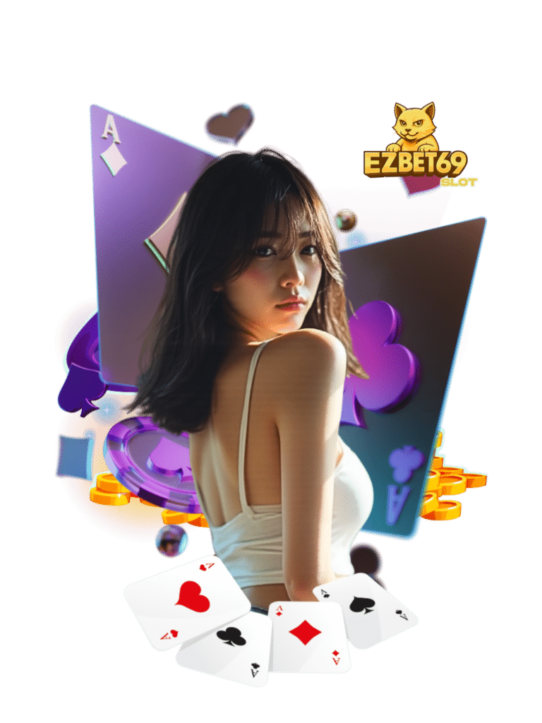 เสือมังกร